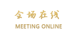 溧阳天目湖假日花园酒店